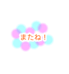シンプルな日本語挨拶（個別スタンプ：7）