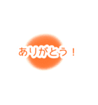シンプルな日本語挨拶（個別スタンプ：8）
