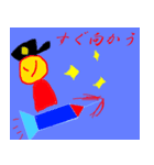 どこでも使える？楽しい国スタンプ2（個別スタンプ：1）