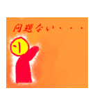どこでも使える？楽しい国スタンプ2（個別スタンプ：2）