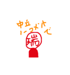 どこでも使える？楽しい国スタンプ2（個別スタンプ：3）