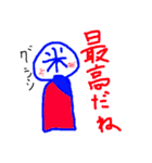 どこでも使える？楽しい国スタンプ2（個別スタンプ：4）
