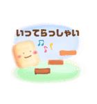 毎日使える☆パンちゃん（個別スタンプ：14）