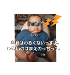 (悪)な虎太郎さん（個別スタンプ：8）