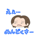 母のいろいろ3（個別スタンプ：1）