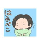 母のいろいろ3（個別スタンプ：11）