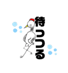 丹頂鶴ママの一言 日常シリーズ（個別スタンプ：19）