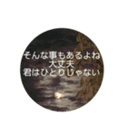 優しい言葉をおくります（個別スタンプ：26）