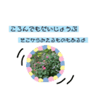 優しい言葉をおくります（個別スタンプ：31）