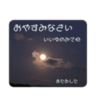 優しい言葉をおくります（個別スタンプ：38）