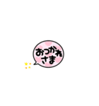 hidamariまなこ（個別スタンプ：1）