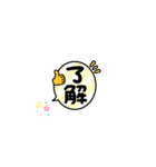 hidamariまなこ（個別スタンプ：2）