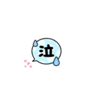 hidamariまなこ（個別スタンプ：3）