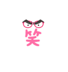 hidamariまなこ（個別スタンプ：10）