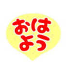 日常会話 シンプルデカ文字（個別スタンプ：1）