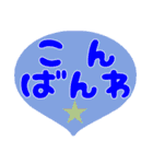 日常会話 シンプルデカ文字（個別スタンプ：3）