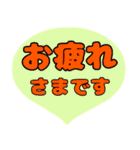 日常会話 シンプルデカ文字（個別スタンプ：4）