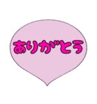 日常会話 シンプルデカ文字（個別スタンプ：9）