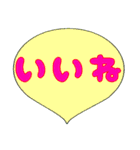 日常会話 シンプルデカ文字（個別スタンプ：10）