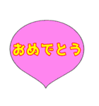 日常会話 シンプルデカ文字（個別スタンプ：11）