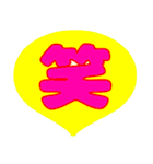 日常会話 シンプルデカ文字（個別スタンプ：12）