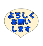 日常会話 シンプルデカ文字（個別スタンプ：14）