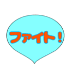 日常会話 シンプルデカ文字（個別スタンプ：16）