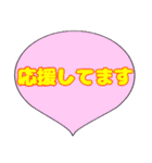 日常会話 シンプルデカ文字（個別スタンプ：18）