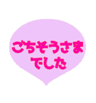 日常会話 シンプルデカ文字（個別スタンプ：19）