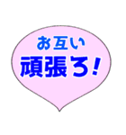 日常会話 シンプルデカ文字（個別スタンプ：20）