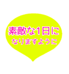 日常会話 シンプルデカ文字（個別スタンプ：21）