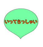 日常会話 シンプルデカ文字（個別スタンプ：22）