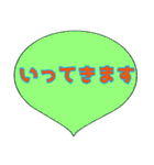 日常会話 シンプルデカ文字（個別スタンプ：24）