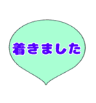 日常会話 シンプルデカ文字（個別スタンプ：26）