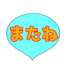 日常会話 シンプルデカ文字（個別スタンプ：27）