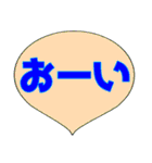 日常会話 シンプルデカ文字（個別スタンプ：28）