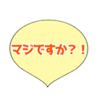 日常会話 シンプルデカ文字（個別スタンプ：30）