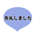 日常会話 シンプルデカ文字（個別スタンプ：31）