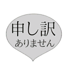 日常会話 シンプルデカ文字（個別スタンプ：32）