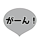 日常会話 シンプルデカ文字（個別スタンプ：33）