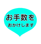 日常会話 シンプルデカ文字（個別スタンプ：34）