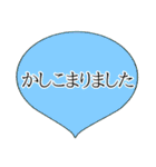 日常会話 シンプルデカ文字（個別スタンプ：35）