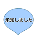 日常会話 シンプルデカ文字（個別スタンプ：36）