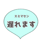 日常会話 シンプルデカ文字（個別スタンプ：38）