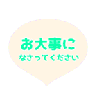 日常会話 シンプルデカ文字（個別スタンプ：39）