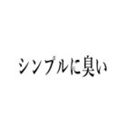 口臭い人に送る【煽り・毒舌】（個別スタンプ：8）