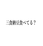 口臭い人に送る【煽り・毒舌】（個別スタンプ：11）