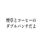 口臭い人に送る【煽り・毒舌】（個別スタンプ：15）