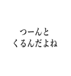 口臭い人に送る【煽り・毒舌】（個別スタンプ：27）