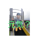 ますだ‘sフェイス（個別スタンプ：6）